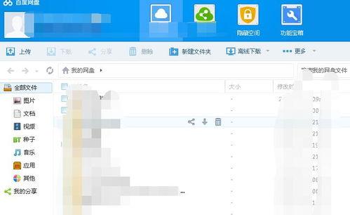 hs吃瓜视频百度网盘,百度网盘独家放送，热门事件幕后真相大公开
