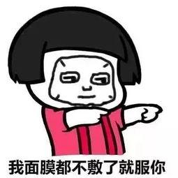 吃瓜不刷牙的网红是谁