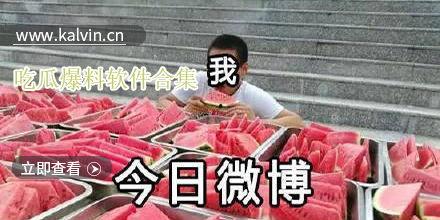 在线吃瓜热门爆料网,吃瓜群众热议的在线爆料风云录