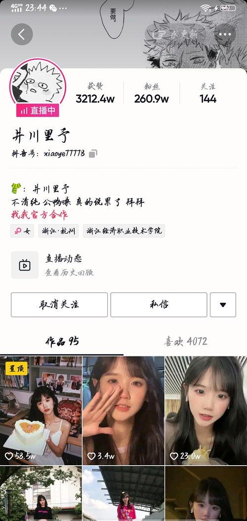 王者网红吃瓜是谁,揭秘王者网红“吃瓜”背后的故事