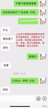 离谱吃瓜网红微博号,揭秘娱乐圈幕后真相