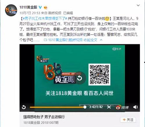 看网红吃瓜软件哪个好,盘点最受欢迎的瓜圈神器