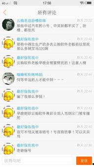 17Cc吃瓜网最新爆料新闻