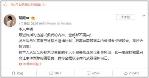 网红吃瓜兼职是真的吗知乎