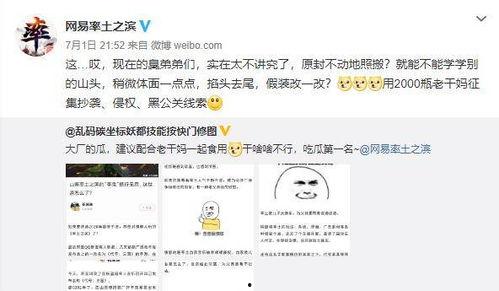 吃瓜网爆料怎么看,揭秘娱乐圈最新热点事件