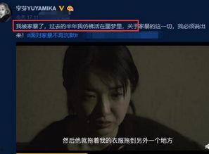 网红家暴吃瓜视频在线观看,吃瓜群众围观真相