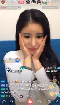 有瓜吃网红主播