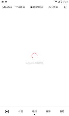 51今日吃瓜网站官网,揭秘娱乐圈最新热点，带你畅游八卦海洋