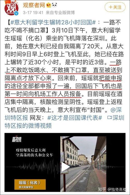 金乡网红吃瓜事件始末,一场网络狂欢背后的真相与反思