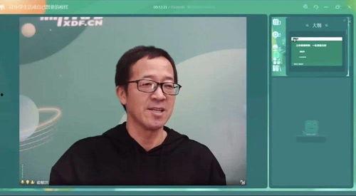 网红吃瓜俞敏洪上热搜,上热搜！