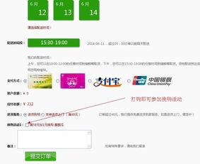 吃瓜网兑换网址是什么