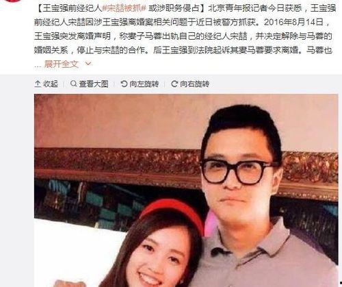 宁夏网红吃瓜事件真相揭秘,揭秘背后真相与争议