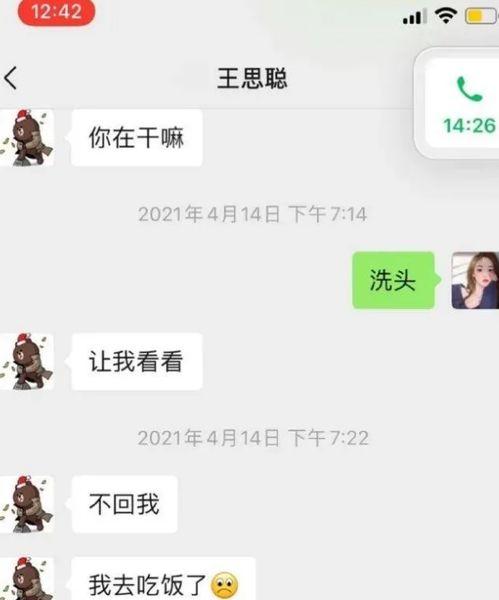 网红狗哥爆料吃瓜视频,揭秘吃瓜视频背后的惊人真相！
