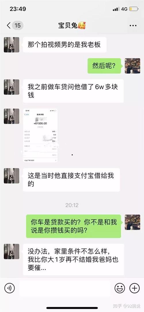 微信网红吃瓜事件,揭秘微信社交圈的热议焦点