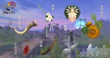 剑网三是吃瓜挂件吗贴吧,揭秘“吃瓜挂件”现象背后的网络文化现象