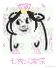 剑网三是吃瓜表情吗,揭秘“吃瓜表情”背后的趣味与热议