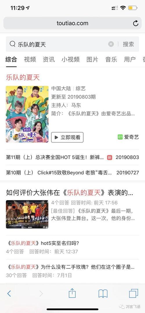 吃瓜群众官网地址