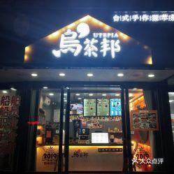 温岭吃瓜婚庆网红店在哪里,吃瓜婚庆的甜蜜秘密
