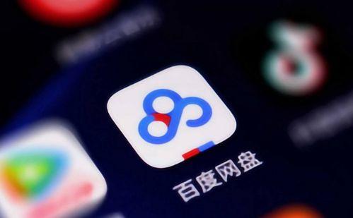 青你吃瓜 百度网盘