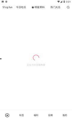 51今日吃瓜网站官网,揭秘娱乐圈最新热点，带你畅游八卦海洋