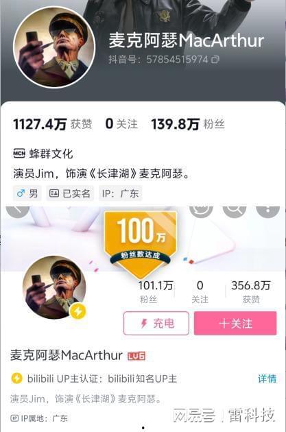 抖音吃瓜网红视频网址,揭秘热门视频背后的故事