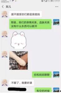 鄂州吃瓜父女百度网盘