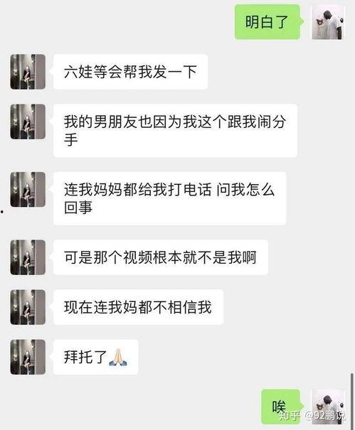 网红劲爆吃瓜事件是真的吗,网红真相大揭秘