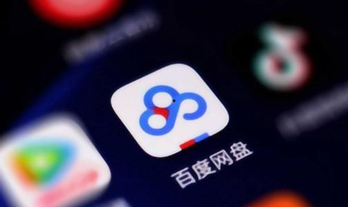 一起吃瓜吧 百度网盘,揭秘百度网盘背后的故事