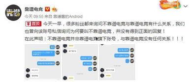 吃瓜事件爆料网站官网,揭秘娱乐圈幕后真相，带你走进爆料世界