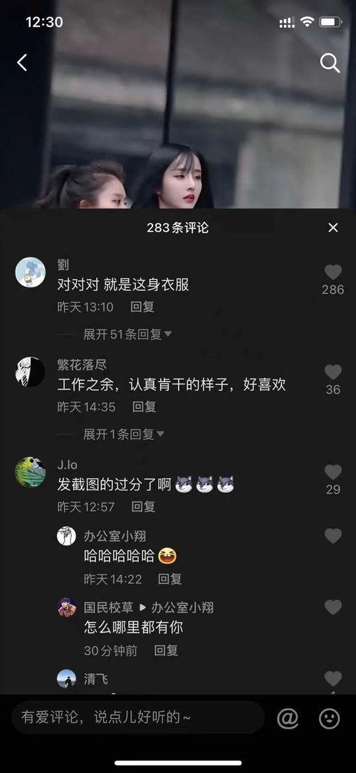 抖音网红在线吃瓜网址,带你领略网络热点的魅力瞬间