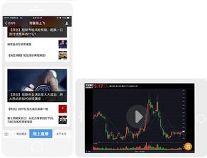 吃瓜网直播怎么登录微信